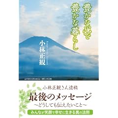 �L���ȐS�ŖL���ȕ�炵