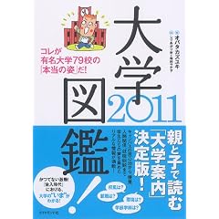 ��w�}��! 2011