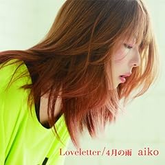 Loveletter/4月の雨(初回限定カラートレイ仕様)