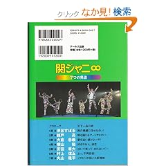 �փW���j�� 7�̒j�� (RECO BOOKS)