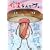 �`�����ł��B��3�� [DVD]
