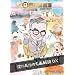 ���j�m�挀��45���N�L�O ���쒷���̖�����DX [DVD]