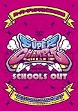 [DVD]ダンス スーパーチャンプル・プレゼンツ・スクールズ・アウト~放課後はダンステリア~