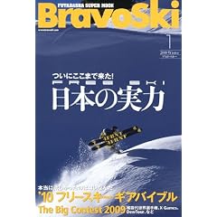 �u���{�[�X�L�[ �f10 Vol.1 (2010) (�o�t�ЃX�[�p�[���b�N)