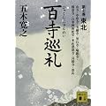 �S������@�掵���@���k (�u�k�Е���)