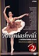 �A�i�j�A�V���B���Ɛ��E�̃X�^�[���� 2 [DVD]