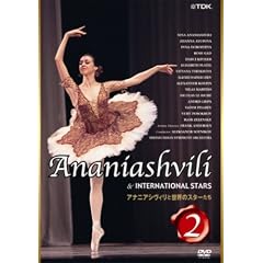 �A�i�j�A�V���B���Ɛ��E�̃X�^�[���� 2 [DVD]