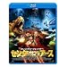 �Z���^�[�E�I�u�E�W�E�A�[�X [Blu-ray]