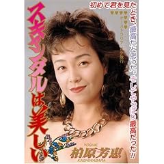 ���W�F���h�S�[���h �X�L�����_���͔����� �����F�b [DVD]