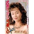 ���W�F���h�S�[���h �X�L�����_���͔����� �����F�b [DVD]
