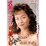 ���W�F���h�S�[���h �X�L�����_���͔����� �����F�b [DVD]