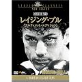 ���C�W���O�E�u�� �A���e�B���b�g�E�G�f�B�V���� [DVD]