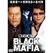 BLACK MAFIA [DVD]