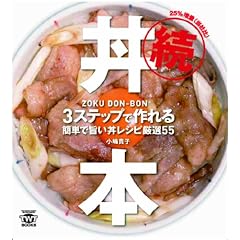 ���{ ���\3�X�e�b�v�ō���ȒP�Ŏ|�������V�s���I55 (2) (�s�v�i�@����������)