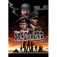 �X�t�B���N�X�̖���vol.1