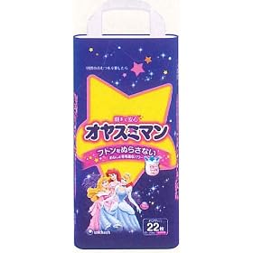 �I���X�~�}�� ���̎q�p 22��