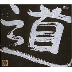 ���؈�Y �f�r���[40���N�L�O CD-BOX�u��~road~�v