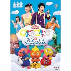 NHK����������Ƃ�������t�@�~���[�R���T�[�g ���m�������m�����Ƃ����̖� [DVD]