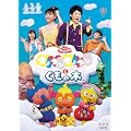 NHK����������Ƃ�������t�@�~���[�R���T�[�g ���m�������m�����Ƃ����̖� [DVD]