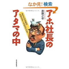 �A�z�В��̓��̒�