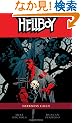 Hellboy 8: Darkness Calls (Hellboy (Graphic Novels))