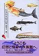 ���Ɣŋ��ސ}�� (KC�f���b�N�X)