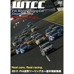 2011 FIA ���E�c�[�����O�J�[�I�茠 ���W�� [DVD]