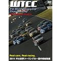 2011 FIA ���E�c�[�����O�J�[�I�茠 ���W�� [DVD]