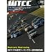 2011 FIA ���E�c�[�����O�J�[�I�茠 ���W�� [DVD]