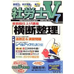 �ИJ�mV 2008�N 07���� [�G��]