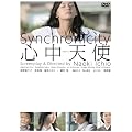 �S���V�g [DVD]