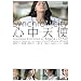�S���V�g [DVD]