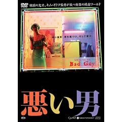 �����j �y�ؗ�Hit ! �z [DVD]
