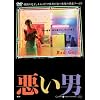 �����j �y�ؗ�Hit ! �z [DVD]