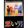 �����j �y�ؗ�Hit ! �z [DVD]