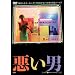 �����j �y�ؗ�Hit ! �z [DVD]