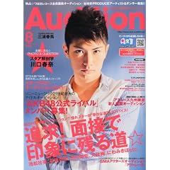 Audition (�I�[�f�B�V����) 2011�N 08���� [�G��]