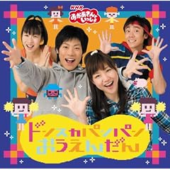 NHK����������Ƃ�������u�h���X�J�p���p���������񂾂�v