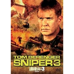 �R�L�͖���Ȃ�3 -���ʂ̏Ə�- [DVD]
