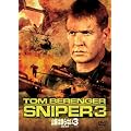 �R�L�͖���Ȃ�3 -���ʂ̏Ə�- [DVD]