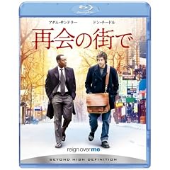 �ĉ�̊X�� [Blu-ray]