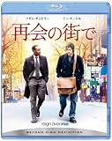 �ĉ�̊X�� [Blu-ray]