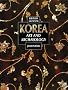 Korea: Art and Archaeology