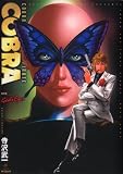 [Book]寺沢 武一 COBRA神の瞳 (MFコミックス)