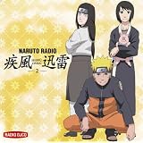���W�IDJCD NARUTO RADIO �����v�� 2���W�I�E�T���g���ɂ��