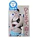 ���[���� �����̔Y�݂ɍ����t�F�C�X�}�X�N ���{��(�����) 22ml