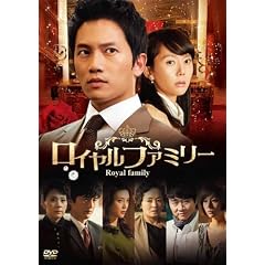 ���C�����t�@�~���[ DVD-BOX2