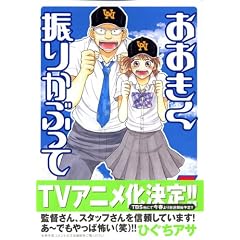 ���������U�肩�Ԃ��āi7�j (�A�t�^�k�[��KC)