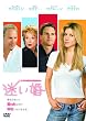 ������ ~���ׂĂ̖����鏗��������~ [DVD]