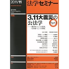 �@�w�Z�~�i�[ 2011�N 11���� [�G��]